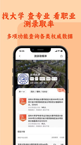 chat高考