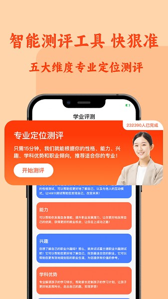 chat高考