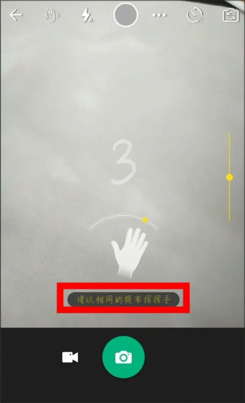 玩美相机最新版设置挥手拍照教程
