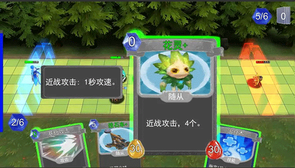 尖塔自走棋游戏攻略