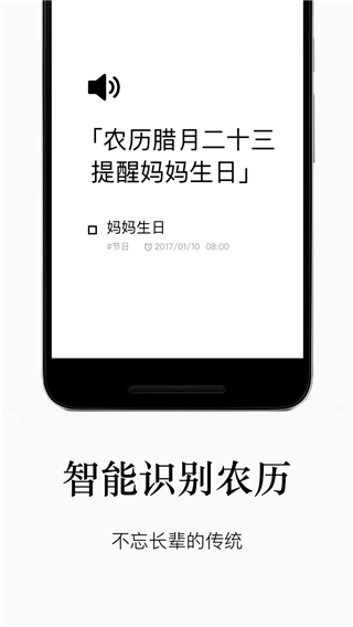 水滴清单最新版