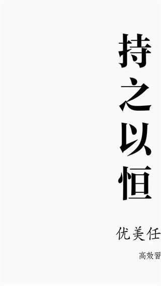 水滴清单最新版