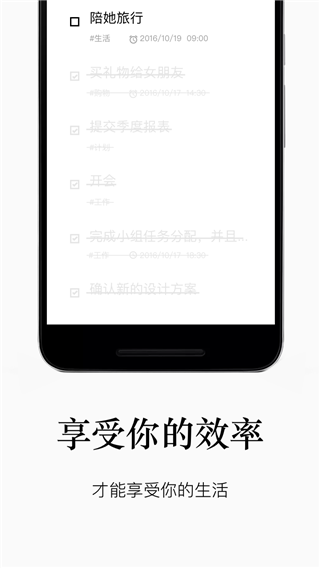 水滴清单最新版