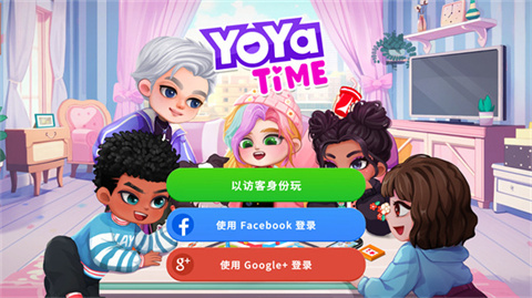 yoya time玩法介绍