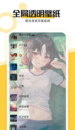 最美壁纸大全