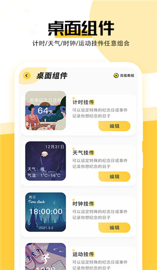 最美壁纸大全