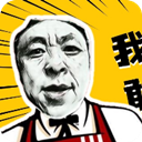 鹰哥语音包