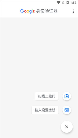 谷歌验证器最新版使用方法
