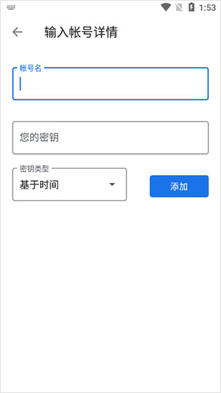 谷歌验证器最新版使用方法