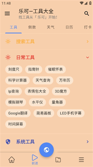 乐可音源