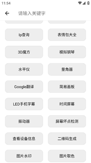 乐可音源