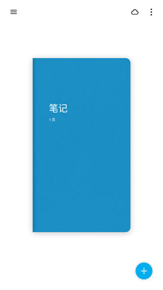 bamboo paper使用教程