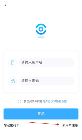 高锦社区app邀请访客教程