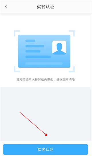 高锦社区app邀请访客教程