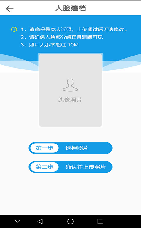 医教管理最新版
