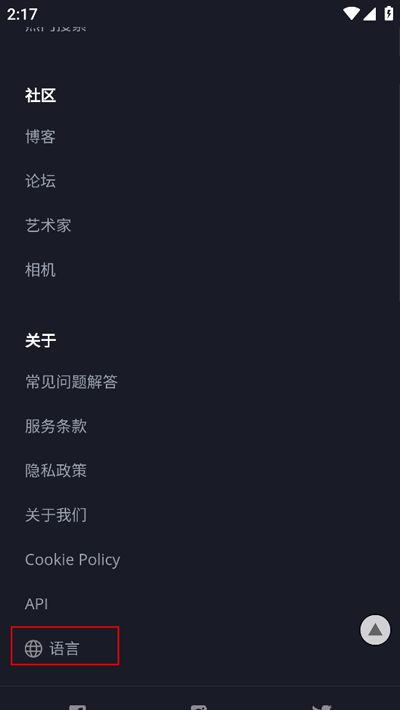 pixabay中文版切换中文教程