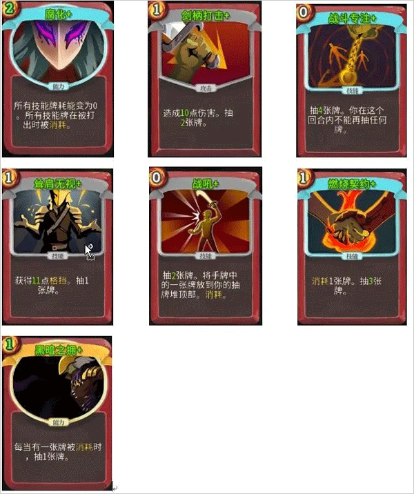 尖塔奇兵流派推荐
