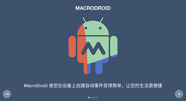 MacroDroid Pro