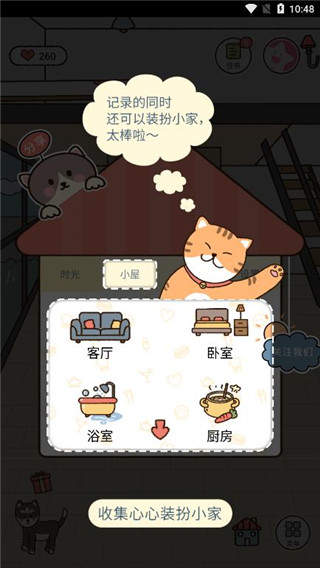 卡普喔最新版使用介绍