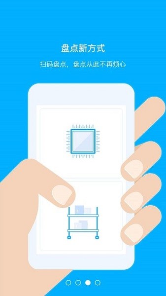 汽配码头ERP