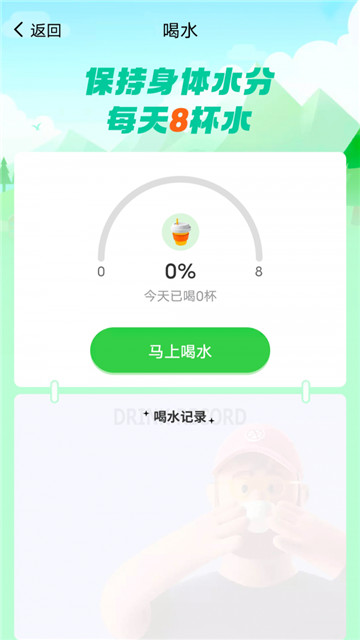 大众走路