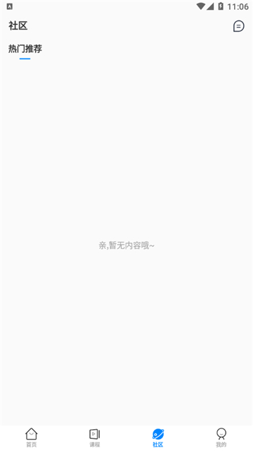 峰学志愿填报