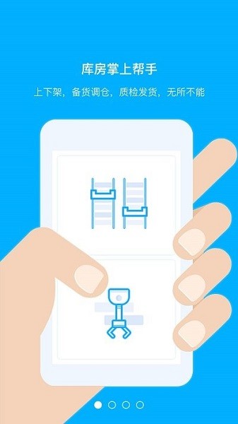 汽配码头ERP