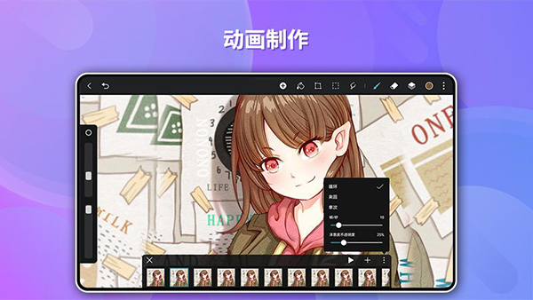 gopaint天生会画