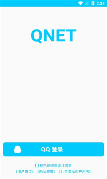 qent使用方法