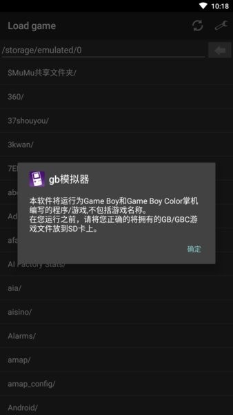 gb模拟器