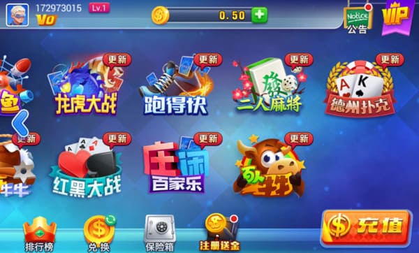 百信蛋点app棋牌平台- 棋牌官网网站- 棋牌游戏APP下载