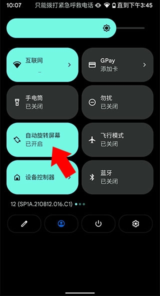 课优空间免费版使用方法
