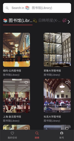 课优空间免费版使用方法