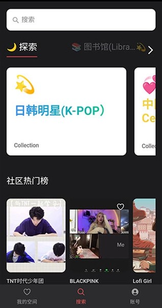 课优空间免费版