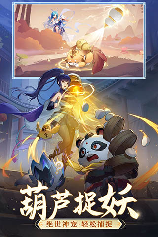 长安幻想华为版