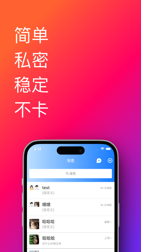 帮办助手最新版