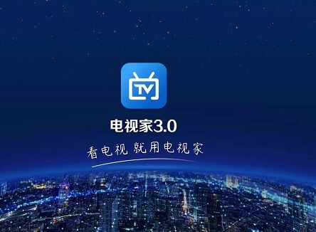 电视家怎么设置儿童锁 电视家儿童锁设置方法介绍