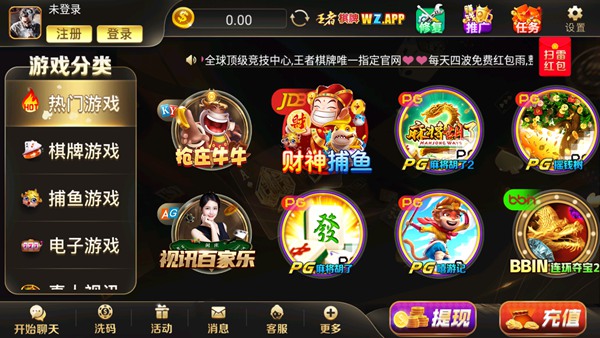 开元棋牌- 开元棋牌官方网站- APP下载2026年全国象棋团体赛开赛 天天象棋全程直播赛事