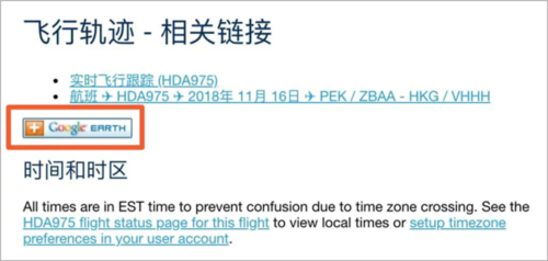 世界迷雾安卓版导入路线方法