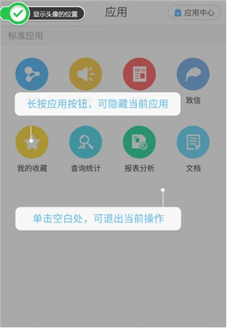 CS扫描全能王使用方法