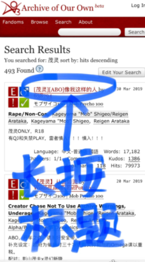 ao3怎么收藏文章 ao3文章收藏方法教程