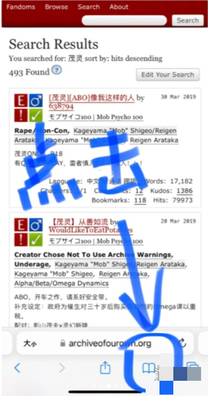 ao3怎么收藏文章 ao3文章收藏方法教程