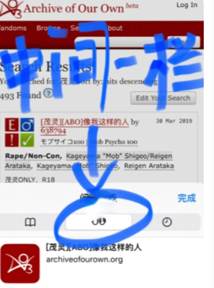 ao3怎么收藏文章 ao3文章收藏方法教程