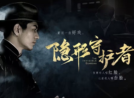 隐形守护者第九章远东残阳正确通关 隐形守护者第九章100%攻略