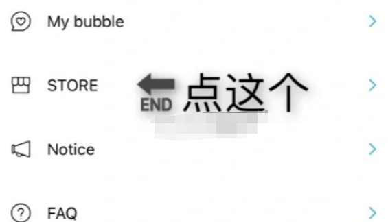 jypbubble使用教程
