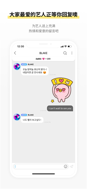 jypbubble最新版