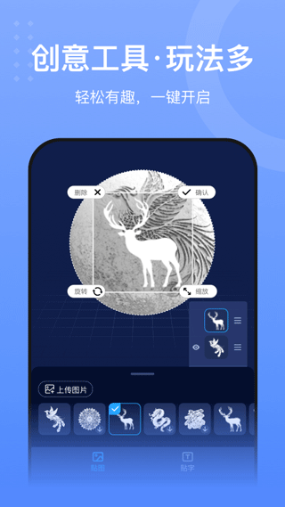 创想云3d打印