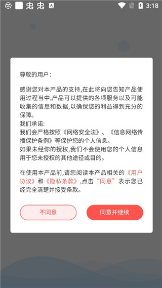 ai高考志愿专家2024使用方法