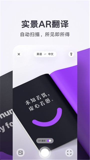 全能翻译君