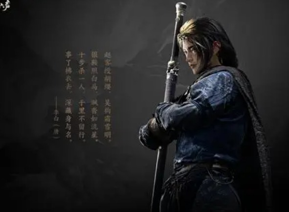 燕云十六声什么时候上线 燕云十六声是手游还是端游